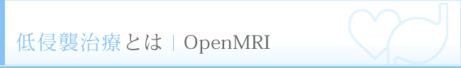 NPÂƂ OpenMRI